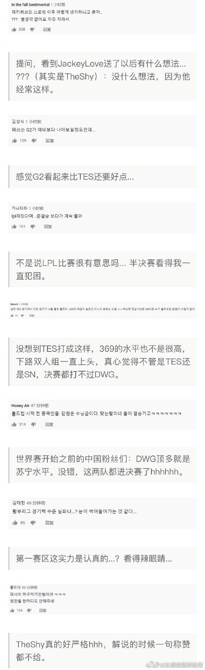 Karsa连续三场比赛得分超过刷新纪录，DWG不断突破！