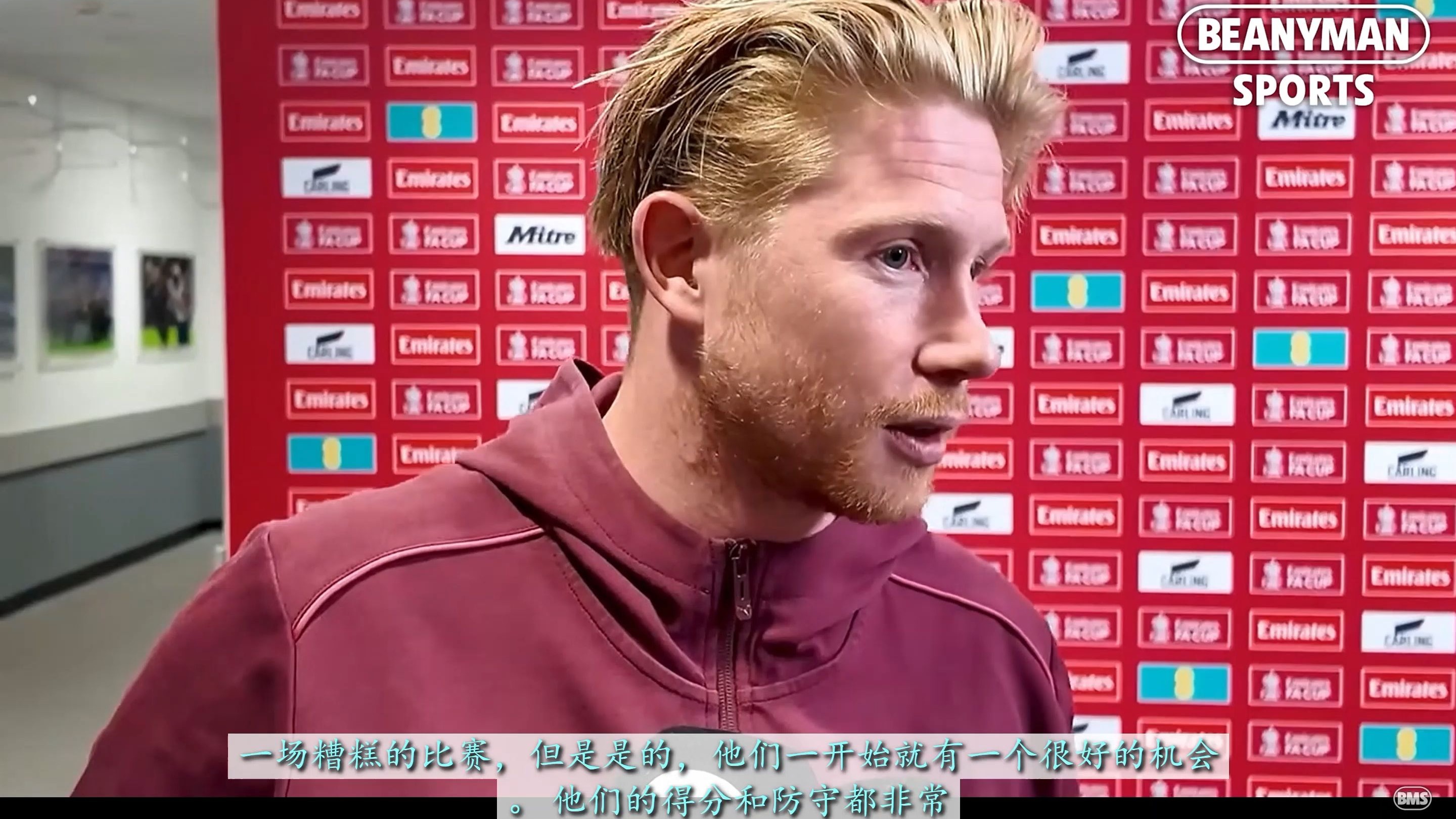 德布劳内在C9比赛中刷新纪录，持续失利引发热议！上演精彩一战的简单介绍开云体育官网